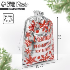 Gift Boach Boach 