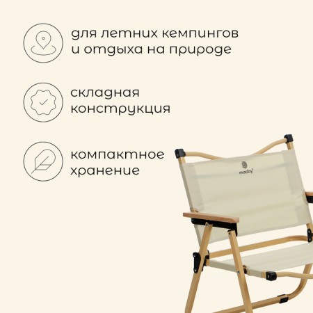 Folding chair, 53 x 47 x 63 cm, up to 120 kg, beige color-1