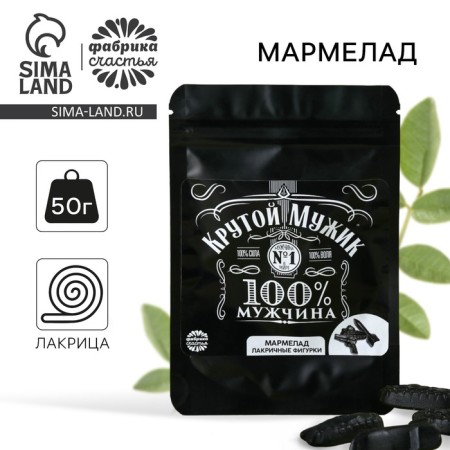 Marmalade Lacoric figures "Cool man", 50 g (18+)