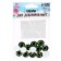 Eyes, set 14 pcs., Size: 1.4 cm
