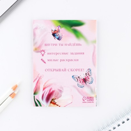 Set: notebook A6, pencils (2 pcs.) And wax crayons (4 pcs) "Blow this spring"-12