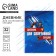 Diary for the sports section, blue, 32 pages, 14.8 x 21 cm