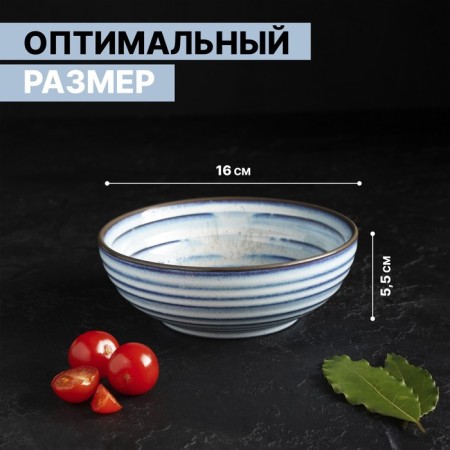 Porcelain salad Magistro Garland, 500 ml, D = 16 cm, blue color-1