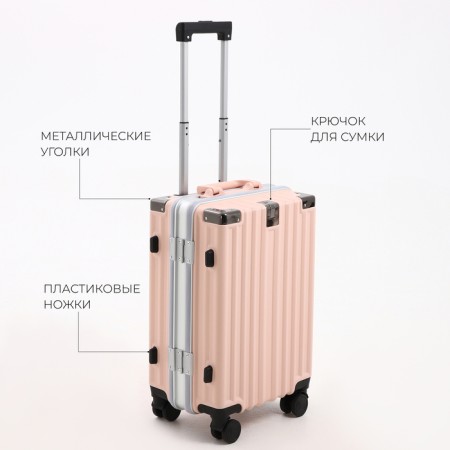 Small suitcase 20 ", lightning department, 2 code locks, 4 wheels, hook, pink color-5