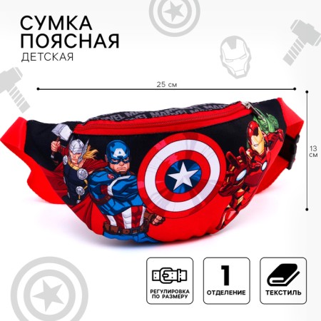 Bag Barry Bag, 25x6x13 cm, Avengers