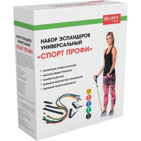 Set of expanders Universal BRADEX "Sport Profi"-13