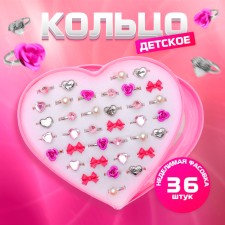 Кольцо детские «Ассорти» из роз, форма МИКС, цвет МИКС, фасовка 36 шт.