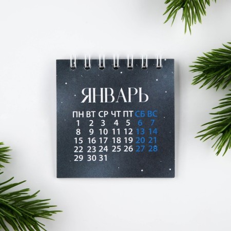 Spiral calendar "Fairytale 2024", 7 x 7 cm-4