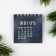 Spiral calendar "Fairytale 2024", 7 x 7 cm