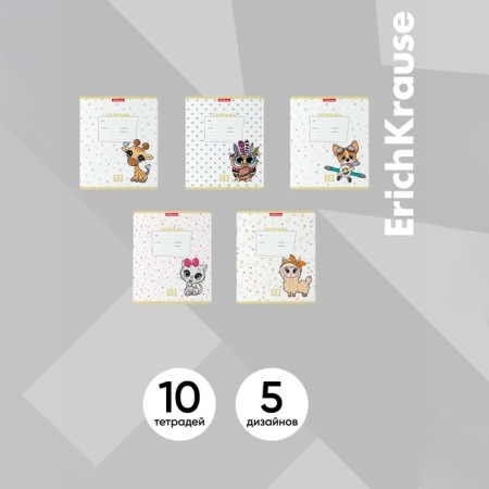 Notebook of 12 sheets in the Erichkrause cage "Funny beasts", covered cardboard, an offset block 100% whiteness, mix-14