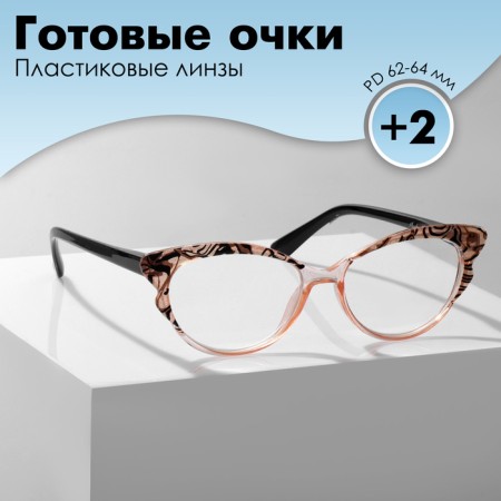 Ready glasses GA0047 (color: C2 brown print; diopter: +2; tint: no)