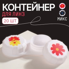 Container for contact lenses 