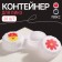Container for contact lenses "flowers", packing 20 pieces, color mix