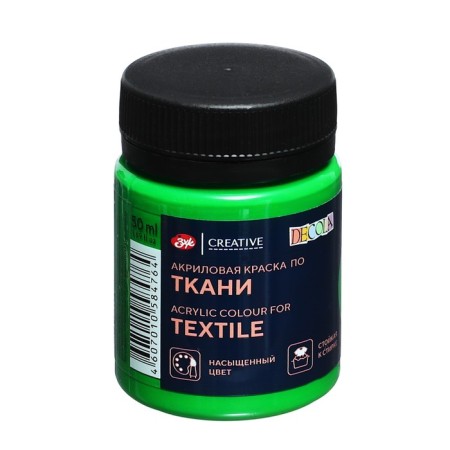 Painting on fabric, bank 50 ml, ZHK Decola, green light, 4128717, (water -based acrylic)-2