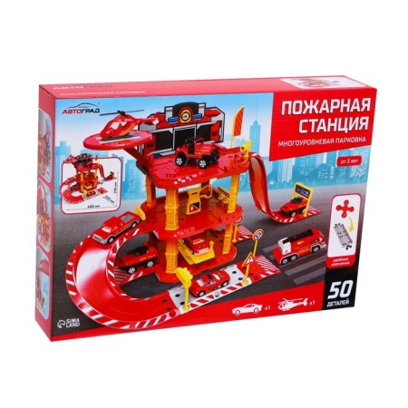 Parking "Fire Station", with a metal machine and helicopter-11