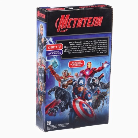 Figure Marvel "Avengers. Tanos ", collectible, light effects-6