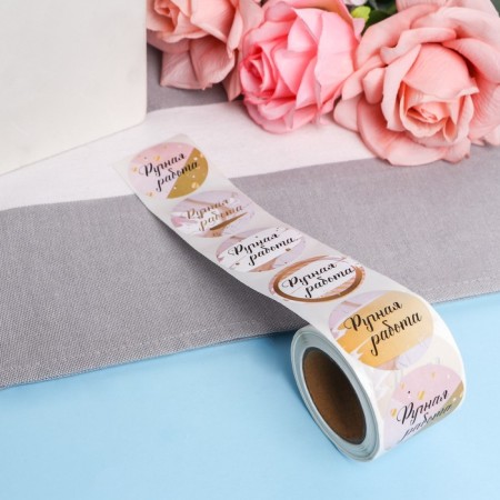 Stickers for flowers and gifts "Handmade", 4.4 x 4.4 cm, 252 pcs.-2