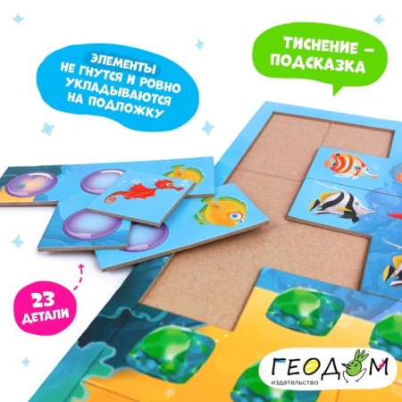 Puzzle-headed "in the ocean", with augmented reality, 23 elements-2