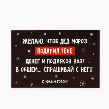 Postcard 