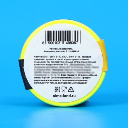 Neon dye Conadir, yellow, 5 g-4