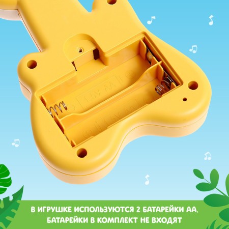 Musical toy "Baby Roy", sound, light, yellow color-4