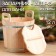 LIPS -12l -plastic, plastic insert, with a lid, embossing Russian patterns