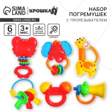 A set of rattles 