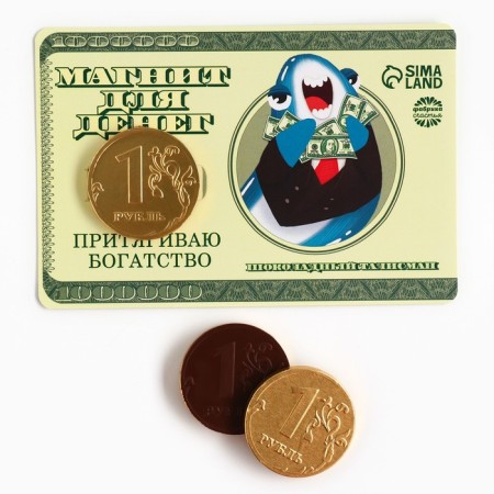 Chocolate Coin "Magnit for Money" on the substrate, 6 g.-1
