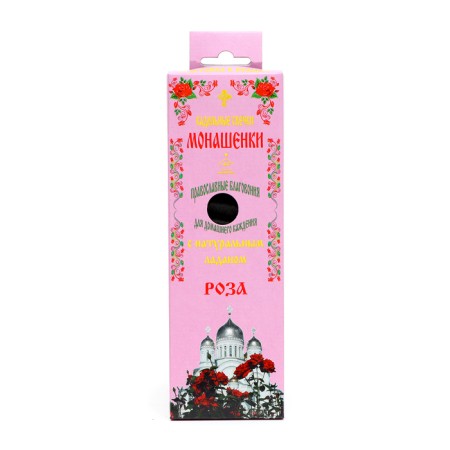 Monashenki are small with a mix stand, 14 pcs.-8