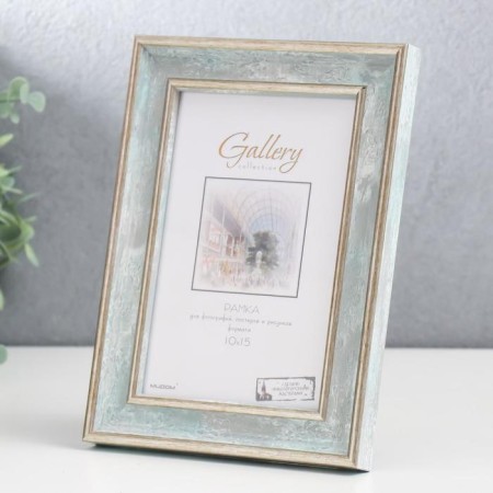 Photo frame Plastic "Mira" 10x15 cm, 642498-4, sea (plastic screen)-1