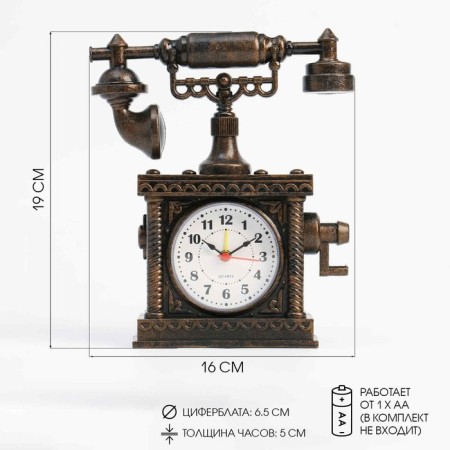 The alarm clock "Retro telephone", discrete move, aa, 16 x 5 x 19 cm, brown