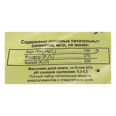 Live soil, flower, 5 l-5