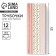Paper tubes 12 pcs "Disco"