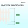 Decorative fence, 35 × 210 cm, 5 sections, plastic, white, Gotika, Greengo