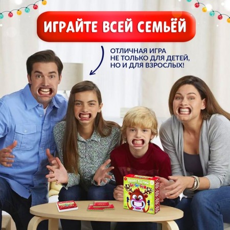 Board Game "New Year Bo-boom", 2-4 players, 5+-4
