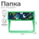 A5 notebook folder (230 x 190 x 50 mm), with Velcro valve, plastic/textiles, calligrata, "dino"