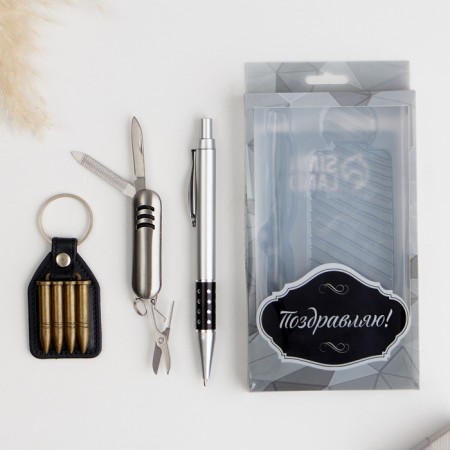 Gift set 3v1 (pen, Swiss knife, patrons keychain)