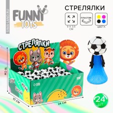 Стрелялка "Зверушки"