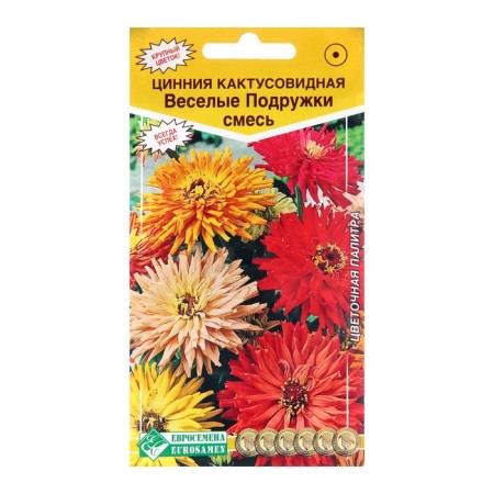 Tsinnia seeds cacti -shaped "funny girlfriends", mixture, 0, 3 g