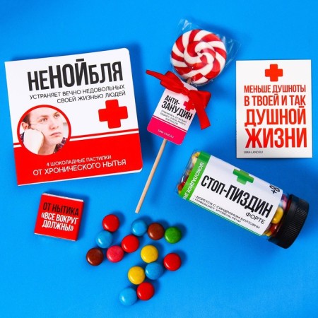 GIFTBOX "Pharmacy": Black tea with lemon 50 g., Drage 80 g., Milk chocolate 20 g, a thermostat 350 ml.-4