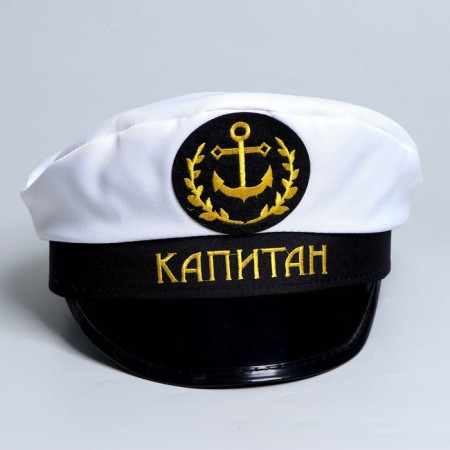 Captain captain "Captain", adult-2