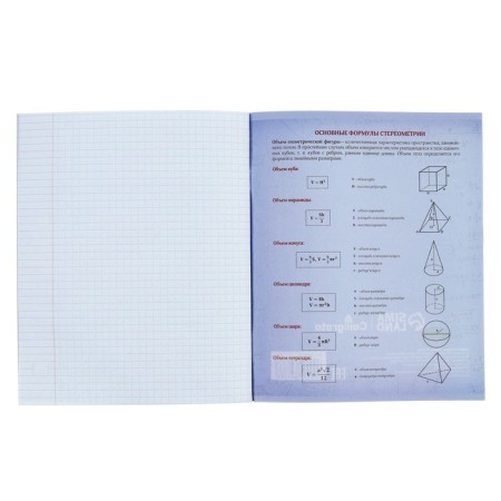 Subject Calligrata "Pixels", 36 sheets in a trap geometry, with reference material, cover coated a cardboard, an offset unit-4