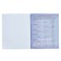 Subject Calligrata "Pixels", 36 sheets in a trap geometry, with reference material, cover coated a cardboard, an offset unit