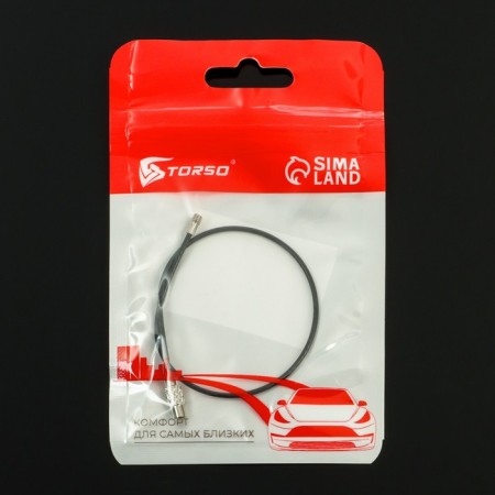 TORSO keychain, steel cable, 20 cm, black-5
