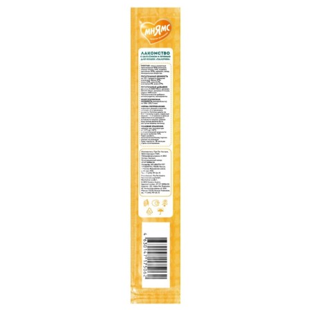 Tiddy sticks Mnyams for cats, with chicken and liver, 13.5 cm, 10 x 5 g-3