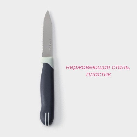 Knife for vegetables kitchen shade "Strayp", gear blade 7.5 cm, blue color blue-1