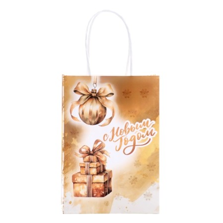 New Year. New Year's Paper Package Paper with embossing, "gift" 15 x 21 x 8 cm.-3