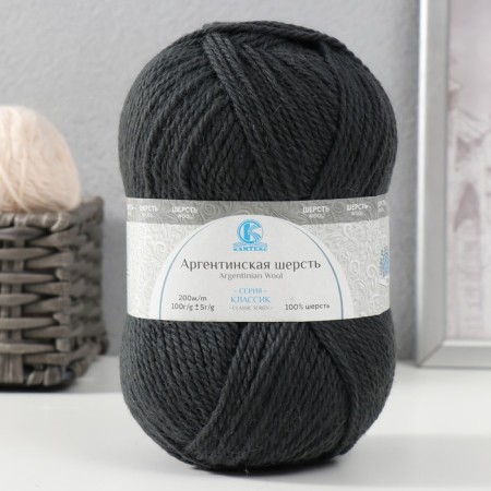 Yarn "Argentinean wool" 100% imported p/t wool 200m/100g (172 gray T)