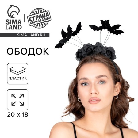 Carnival rim "bats"