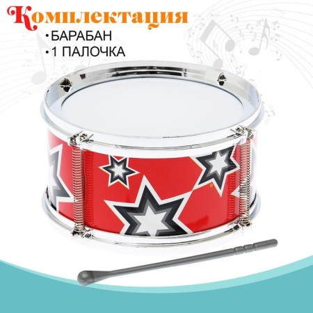 Children's musical instrument "Drum: Rhythm", mix-3